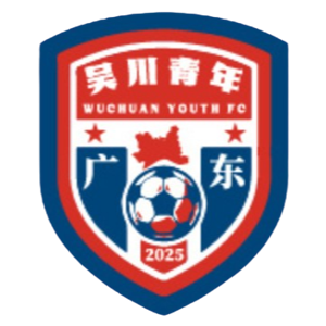 吴川青年队标,吴川青年图片